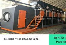 廢氣處理設(shè)備-催化燃燒-活性炭吸附催化燃燒