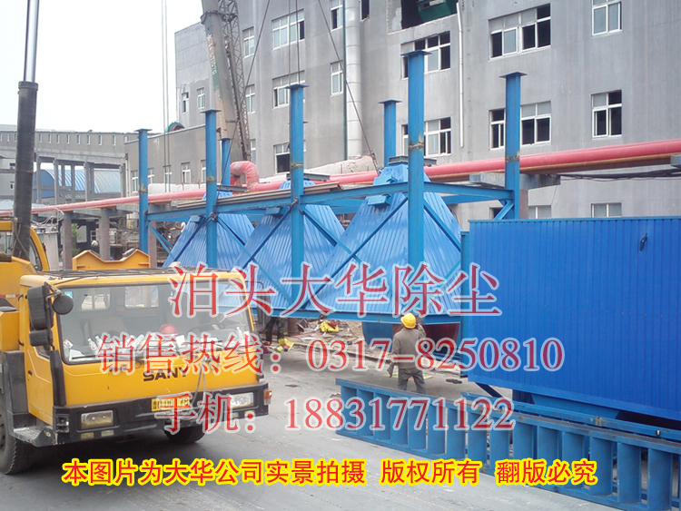大華<b>除塵器</b>，<b>除塵器灰斗</b>